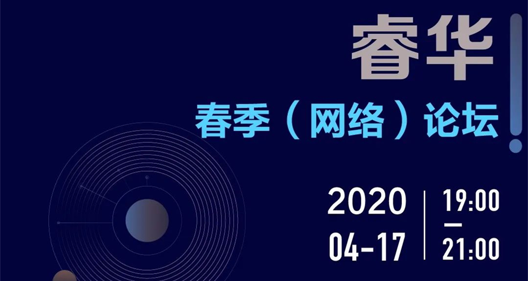 重庆市新冠疫情下的挑战与对策