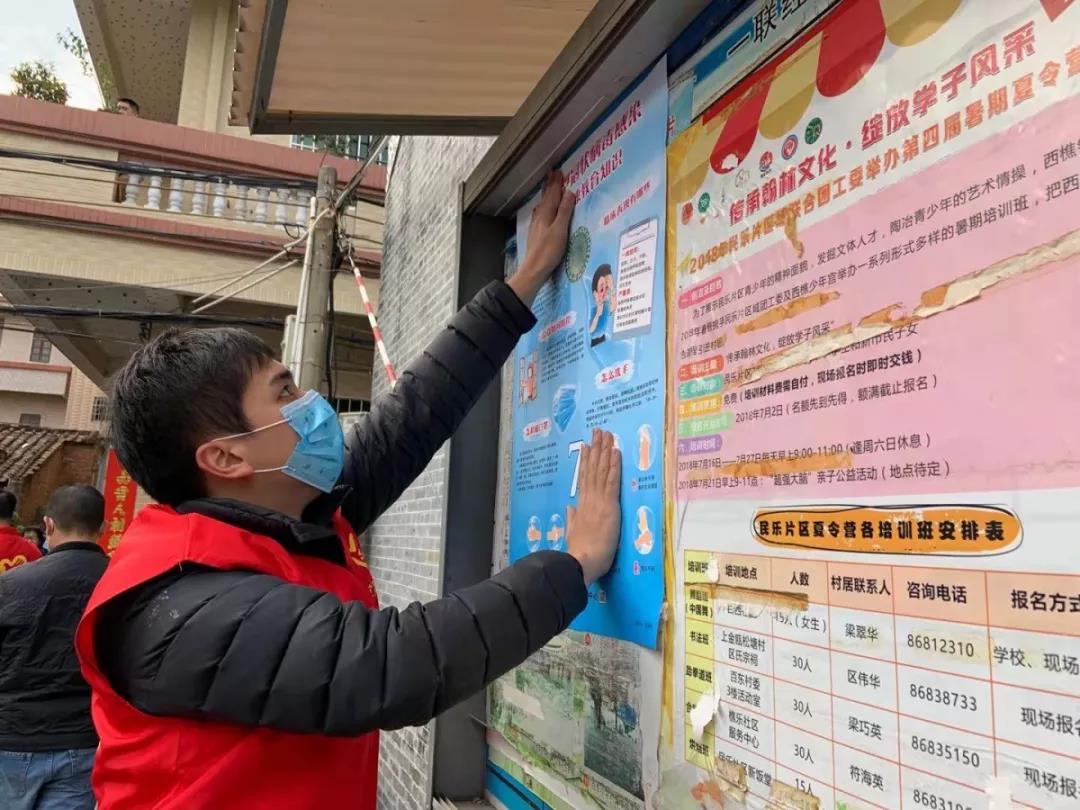 重庆疫情政策咨询，为民众提供关键指引