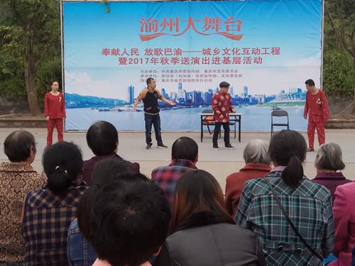 重庆龙华镇所属区域探秘