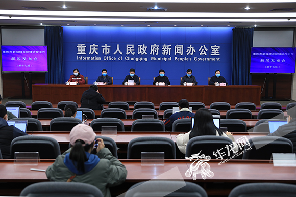 沈阳市与重庆市疫情防控最新态势分析