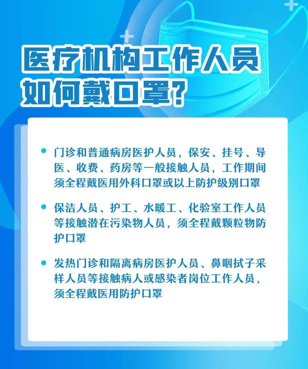 重庆防疫管控，挑战与应对策略