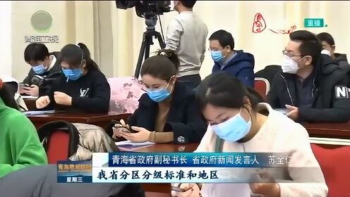 青海省疫情管控与云南省最新消息，联防联控筑牢防线