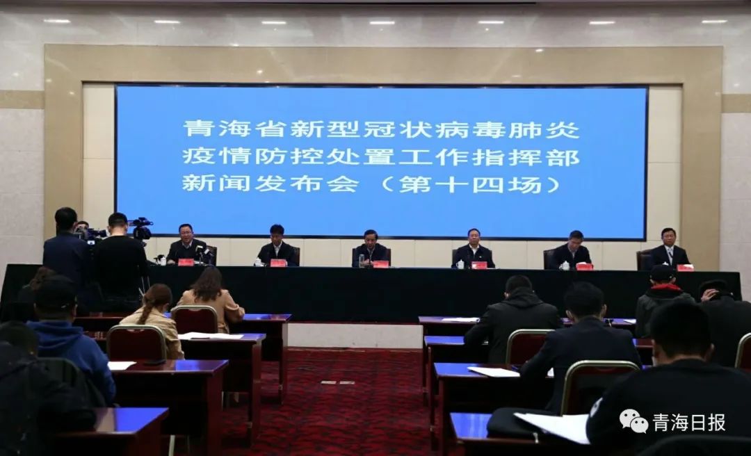 青海省疫情管控与甘肃省最新通告，联防联控守护西北边疆
