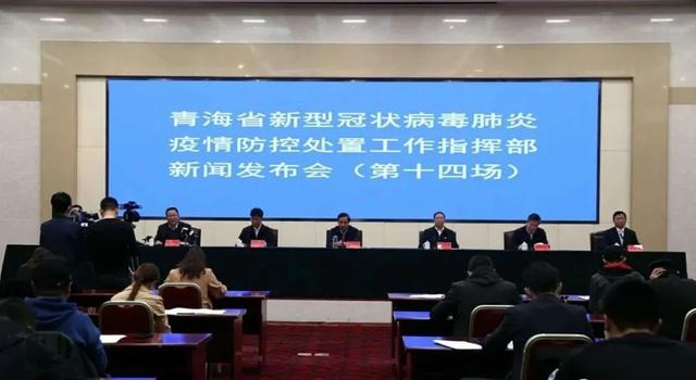 青海省疫情管控与重庆最新政策下的联动应对
