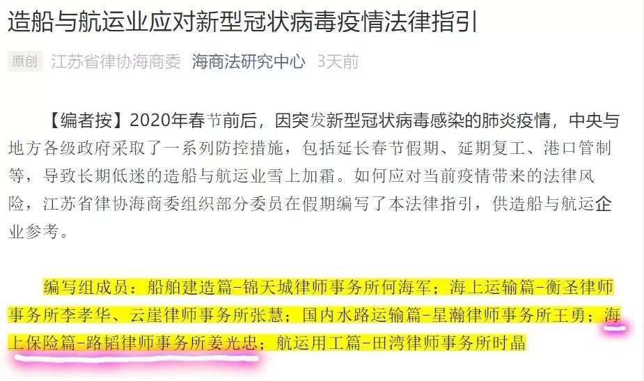 青海省疫情管控与重庆最新通知，联防联控，共克时艰