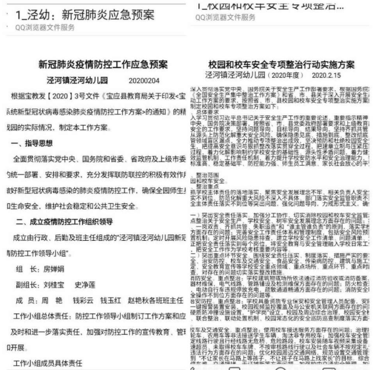青海省疫情管控与重庆最新通知，联防联控，共克时艰