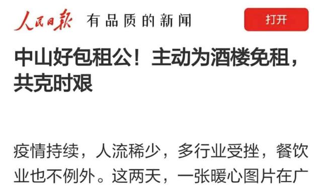 青海省疫情管控与重庆最新通知，联防联控，共克时艰