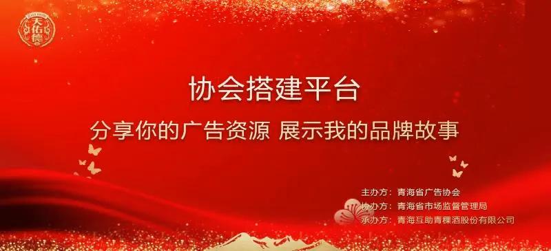 青海省与天津的疫情动态，两地携手共克时艰