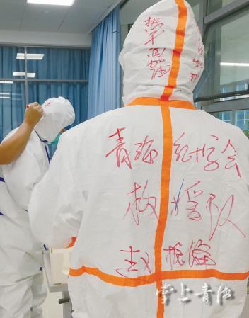 青海省与天津的疫情动态，两地携手共克时艰