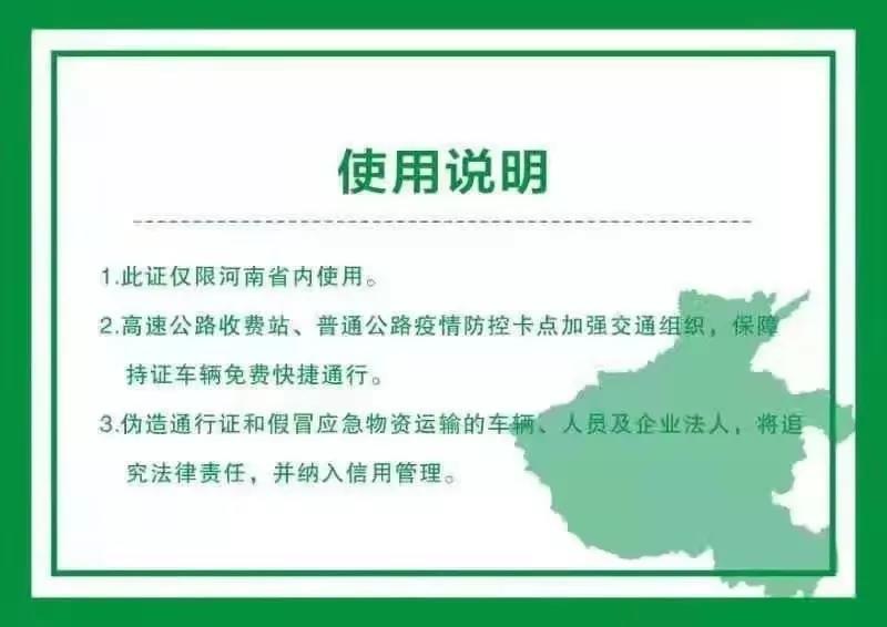 青海省疫情指挥部电话号码的重要性与正确使用方式