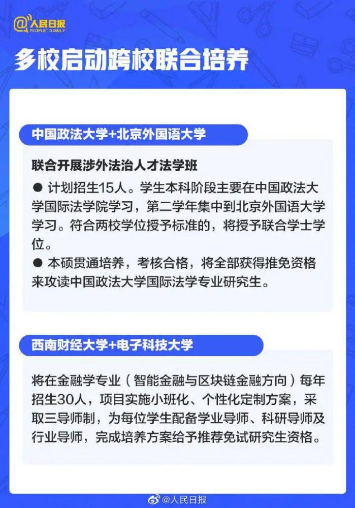 青海省疫情管控与南京最新政策探析