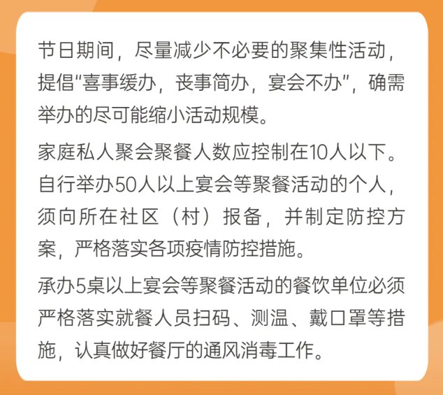 重庆疫情政策查询，守护山城健康的指南