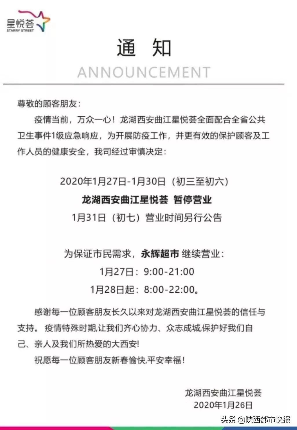 陕西省三类人员延期考试，挑战与对策