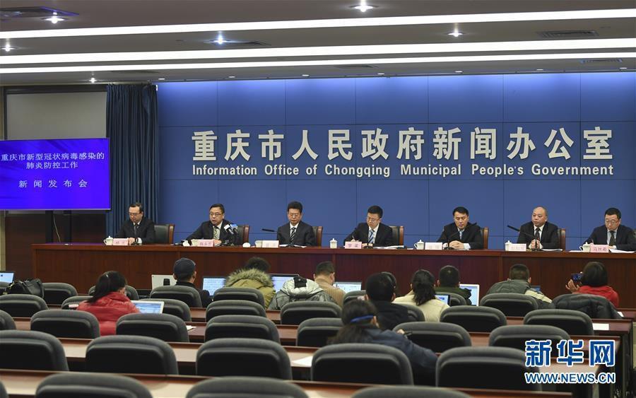 疫情下的重庆与北京，城市挑战与合作共生