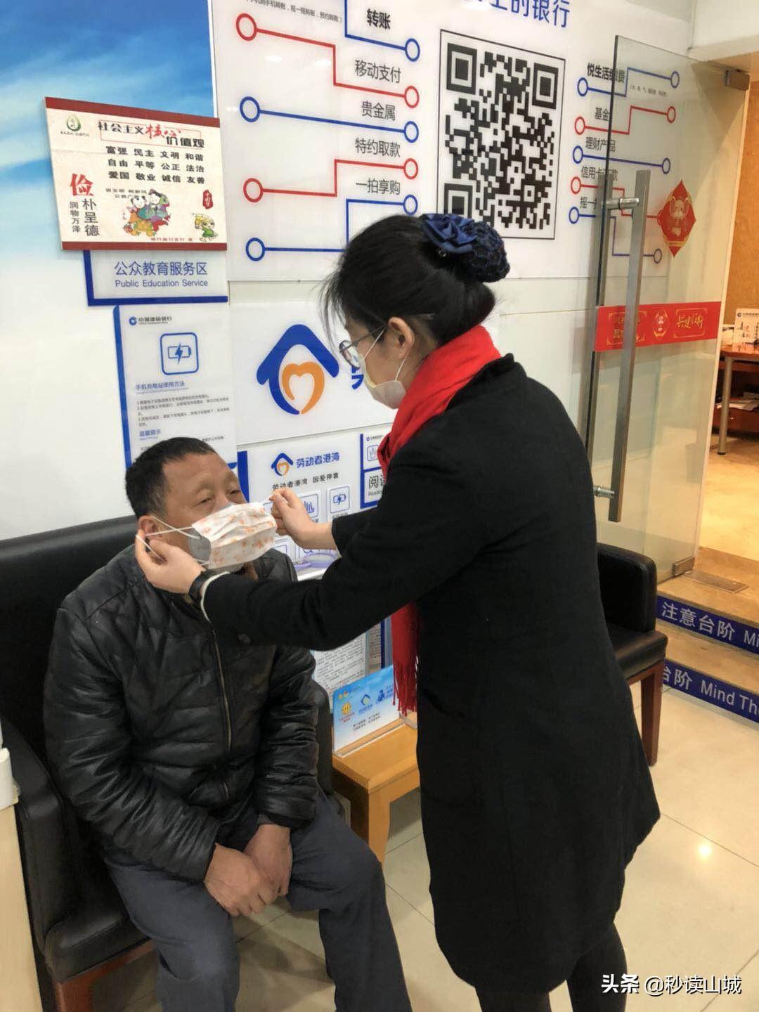 重庆市当前疫情形势与应对策略