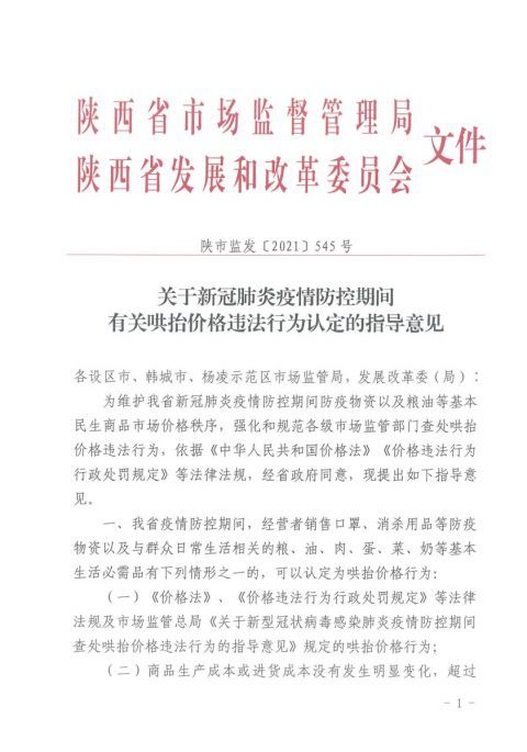 青海省新冠疫情防控中心电话的重要性与价值