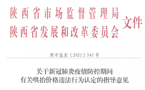 青海省新冠疫情防控中心电话的重要性与价值
