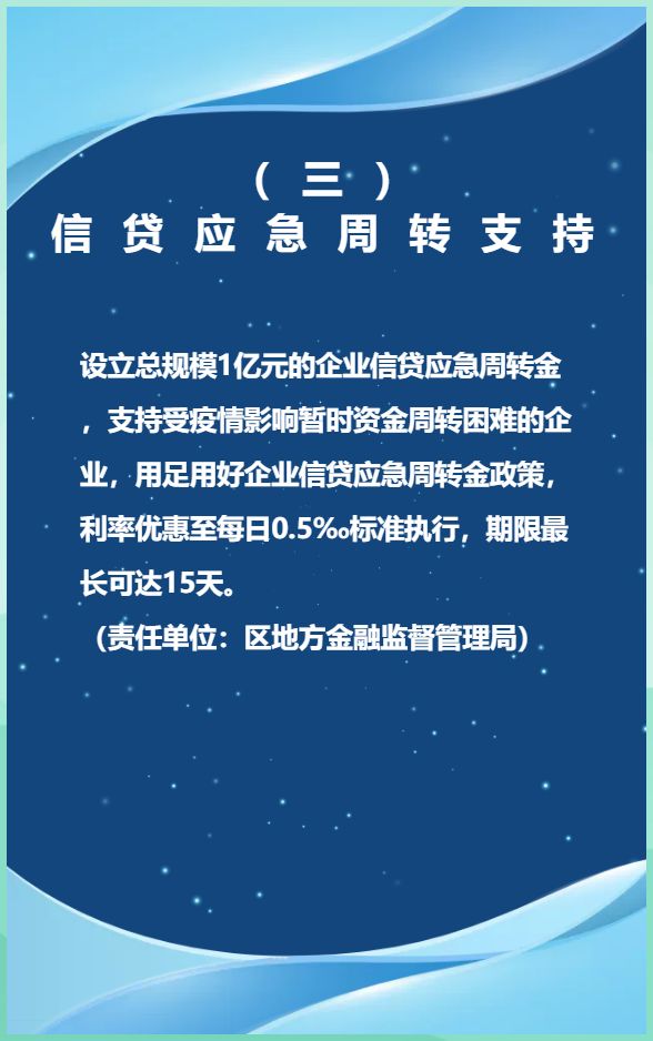 合肥疫情防控政策调整与应对策略