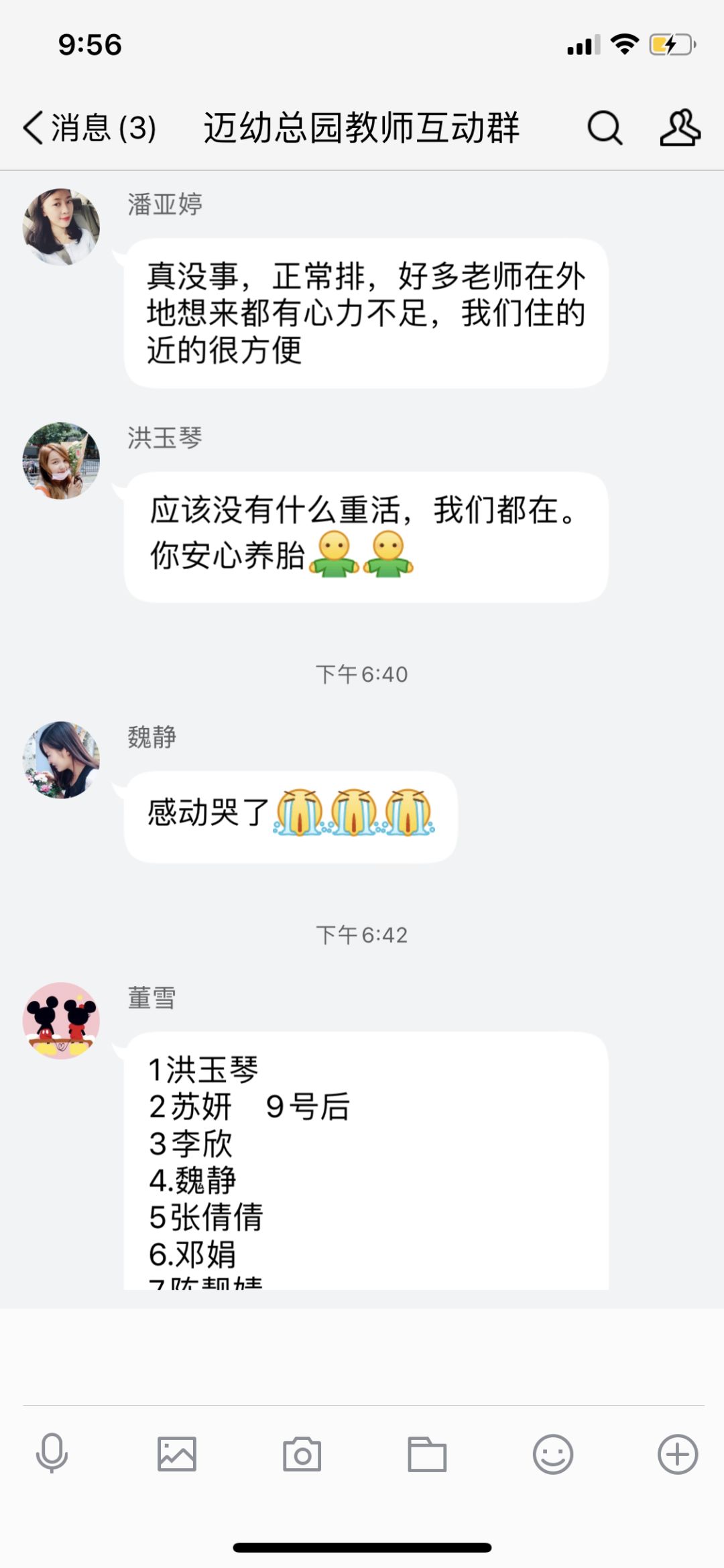 重庆疫情官方通知，坚定信心，科学防控，共克时艰