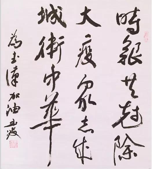 乌鲁木齐疫情管控最新进展，精准施策，共克时艰