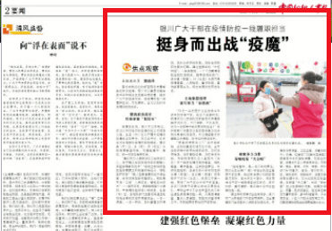 银川市目前疫情报告，城市防疫与民生保障并重的挑战与应对策略