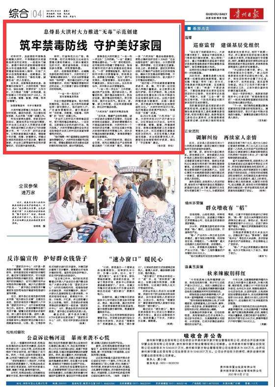 重庆市疫情报告与郑州最新消息，共筑防线，守护家园