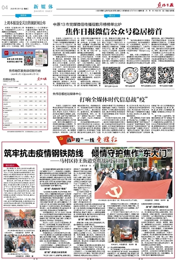 重庆市疫情报告与合肥最新消息，共筑防线，守护家园