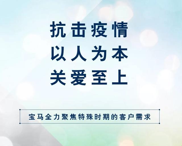 重庆至太原间疫情防控的挑战与应对