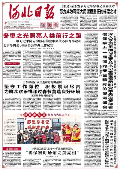 重庆市疫情报告与广州最新消息，共筑防线，守护家园
