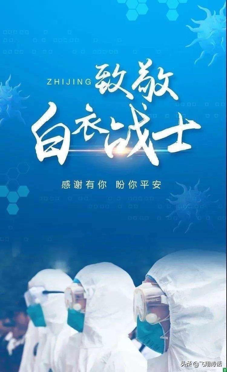 重庆市疫情与石家庄最新动态，共筑防线，守护家园