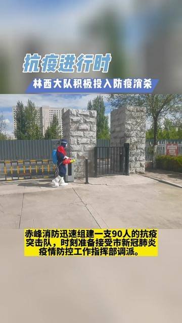福建省疫情防控中心，守护家园的坚实堡垒