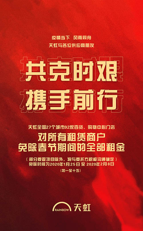 青海省政府疫情公告与上海市最新动态，共克时艰，携手前行