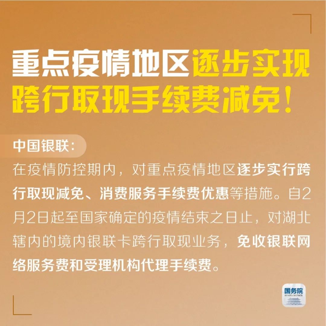 福建省疫情最新消息报告，守护家园，共克时艰