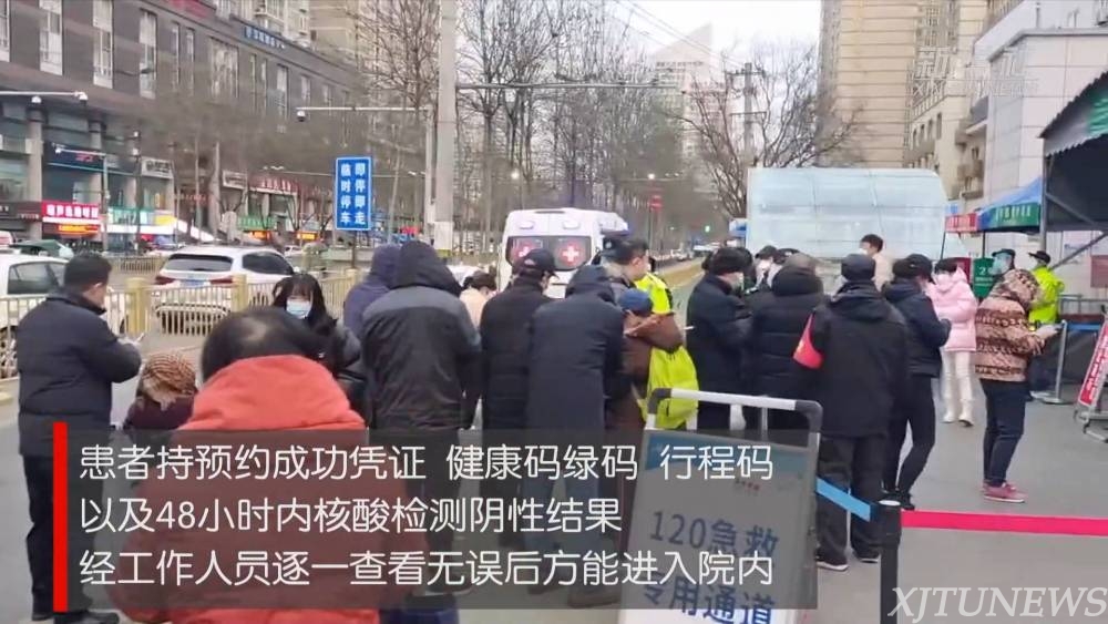 山西西安疫情下的坚守与希望