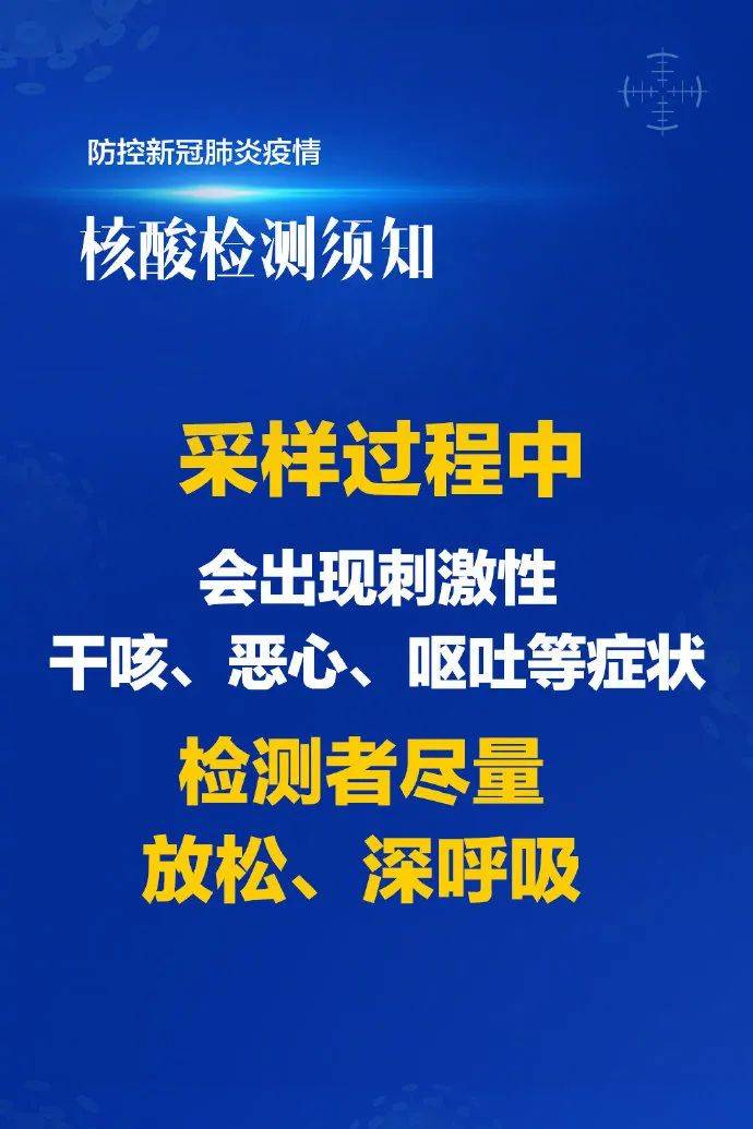 乌鲁木齐疫情最新级别，坚定信心，共克时艰