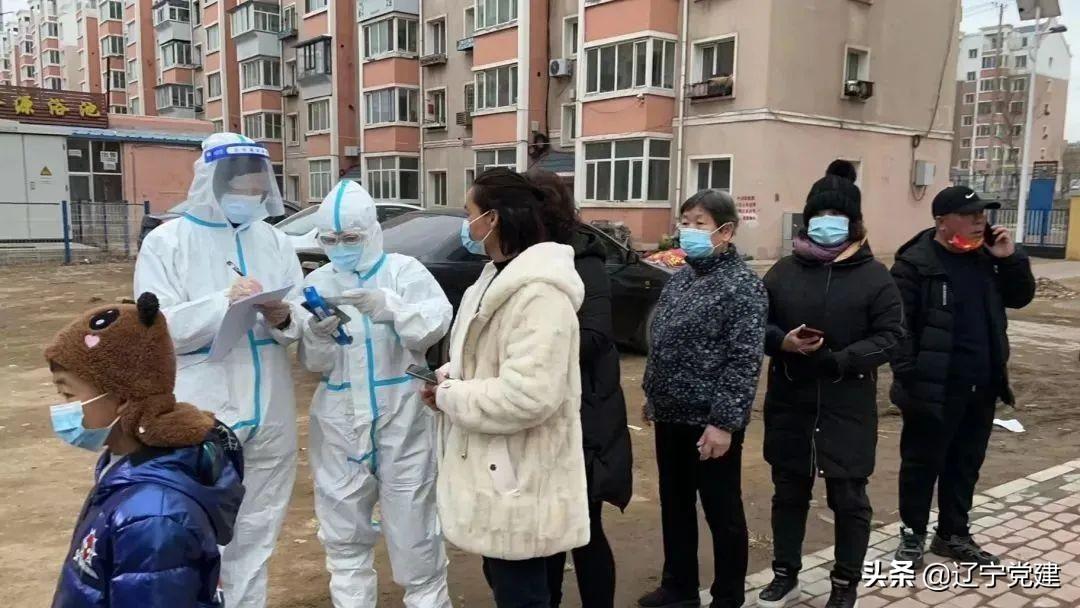 辽宁省内疫情最新数据消息解析与防控策略探讨
