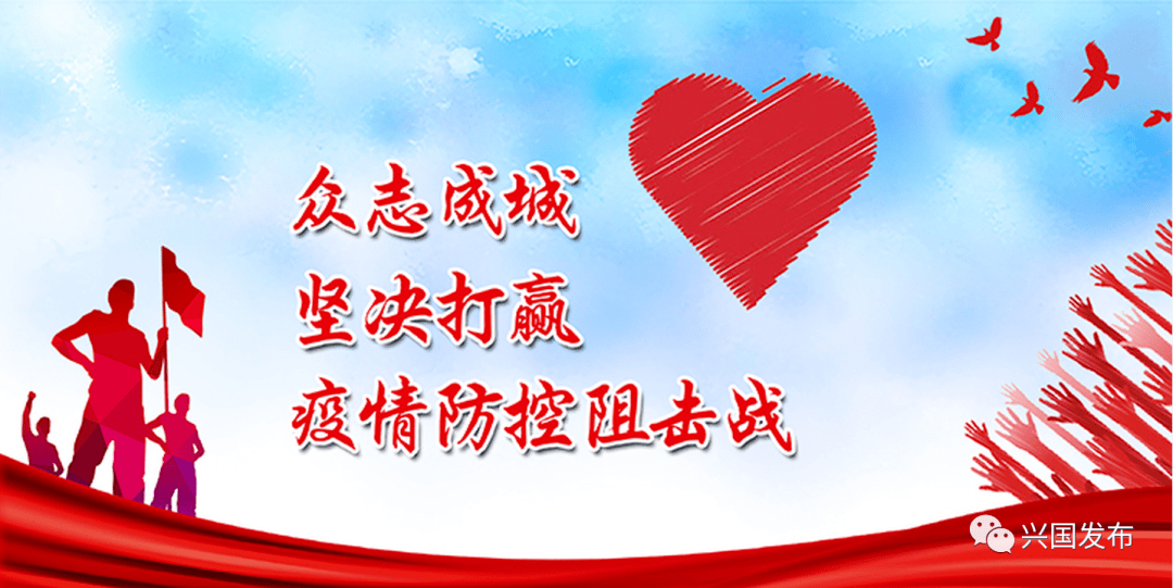 辽宁省疫情防控指挥令下的行动与担当