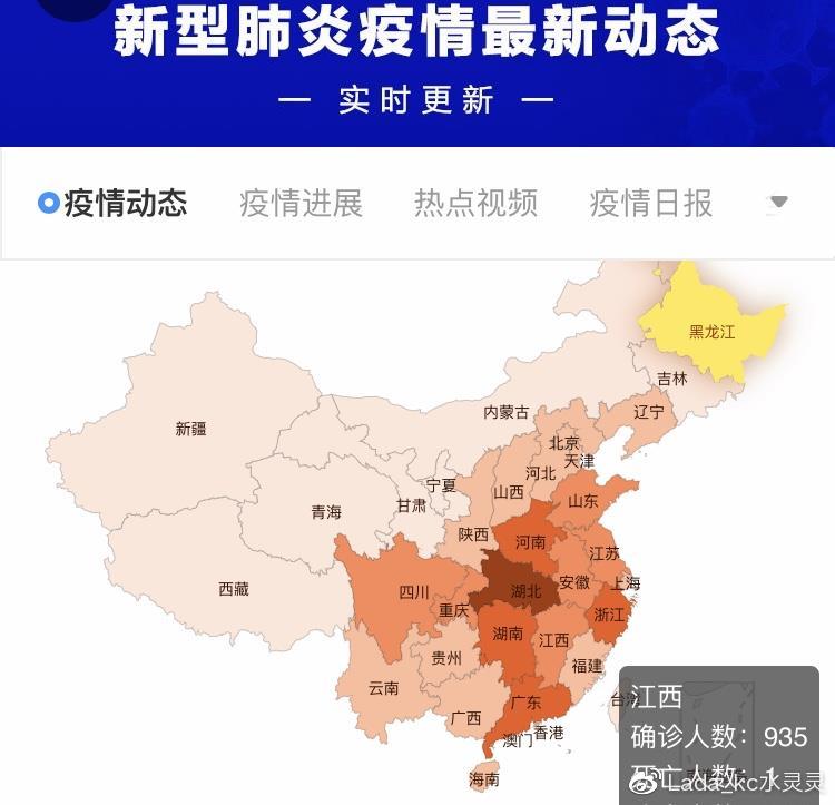 江西省与呼和浩特疫情最新动态分析