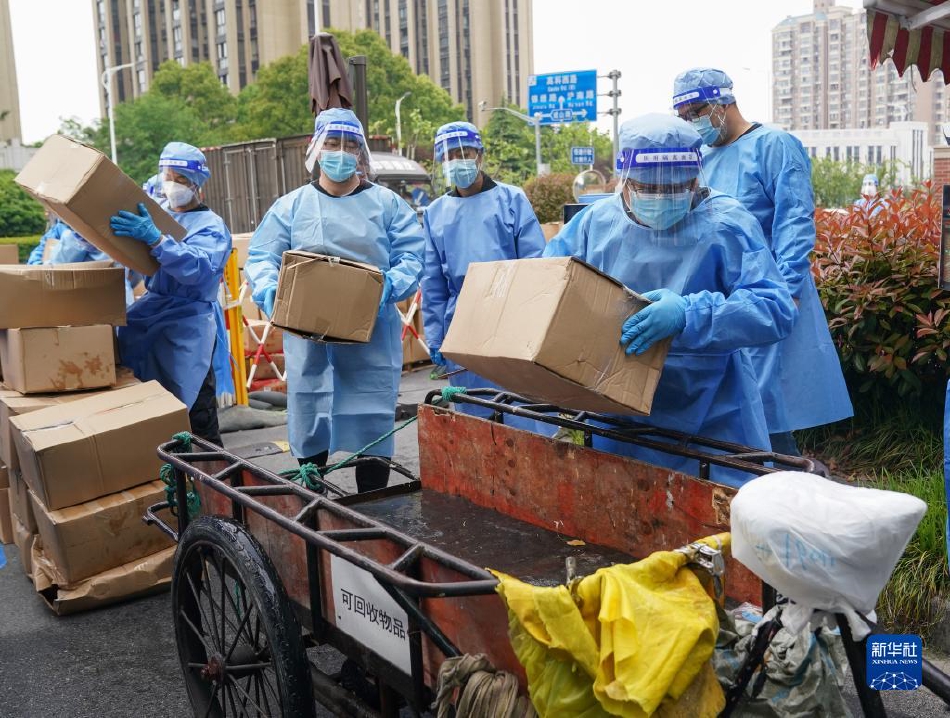 上海疫情下的特殊行程