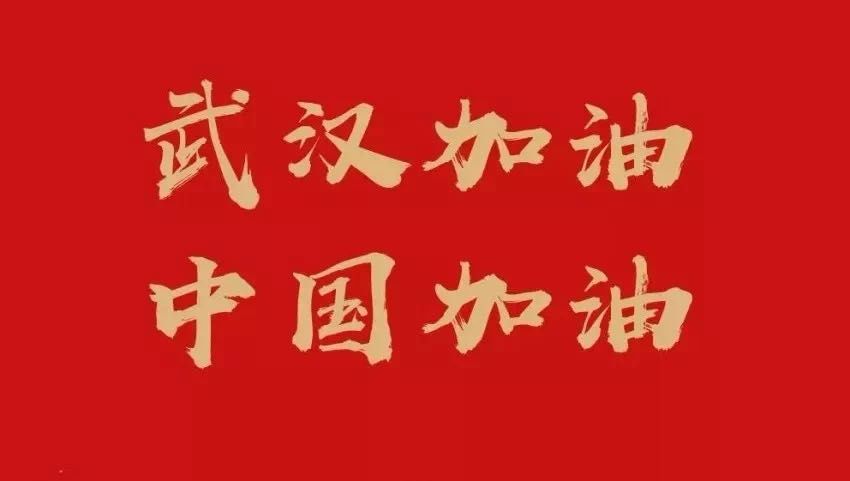 疫情下的上海与南京，共克时艰