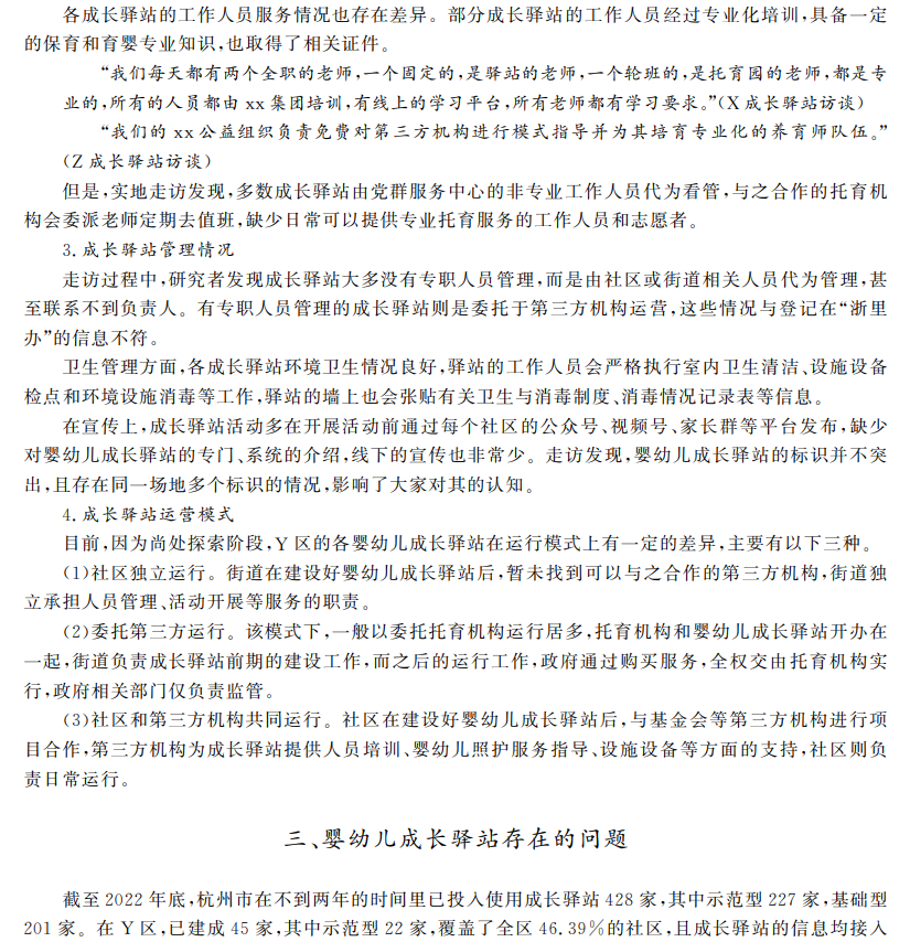 广东省疫情新增病例分析，挑战与应对策略