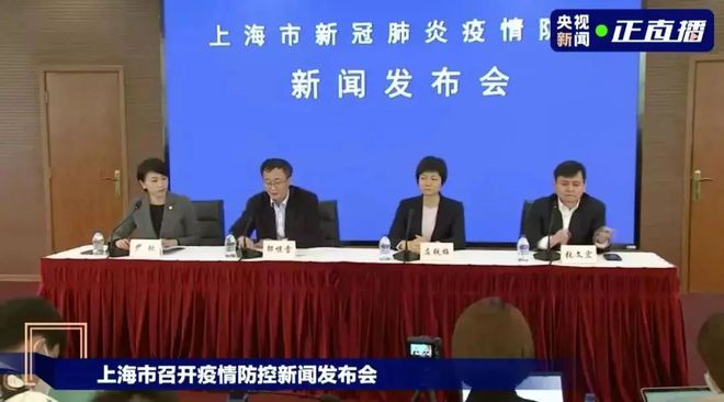 上海公布最新传染病动态，福州疫情引发关注，防控措施与公众应对策略
