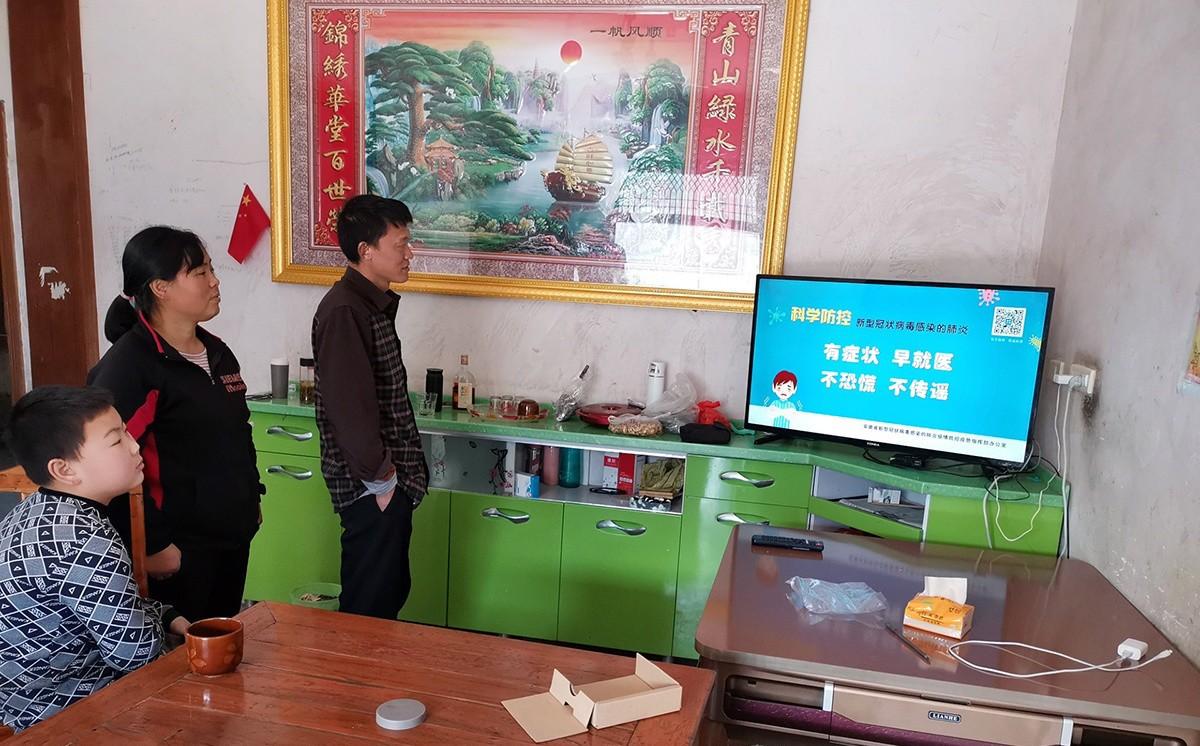 安徽省疫情现状与防控措施分析