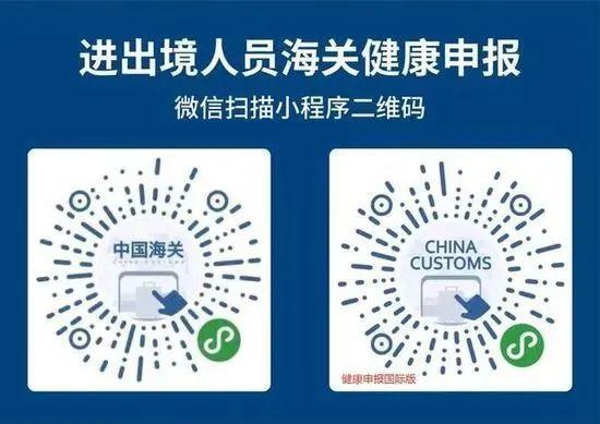 澳门入境安徽