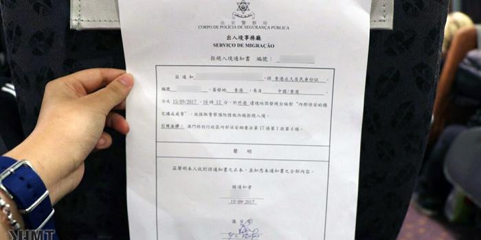 澳门入境安徽