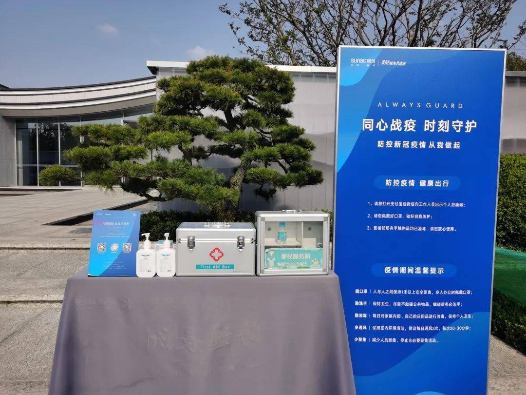 安徽省疫情最新动态，防控措施升级，全民共筑健康防线