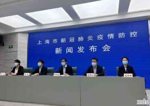 上海最新传染病动态与石家庄疫情防控