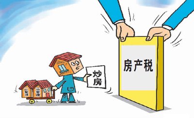 辽宁省疫情背景下的房产税与土地税减免政策研究