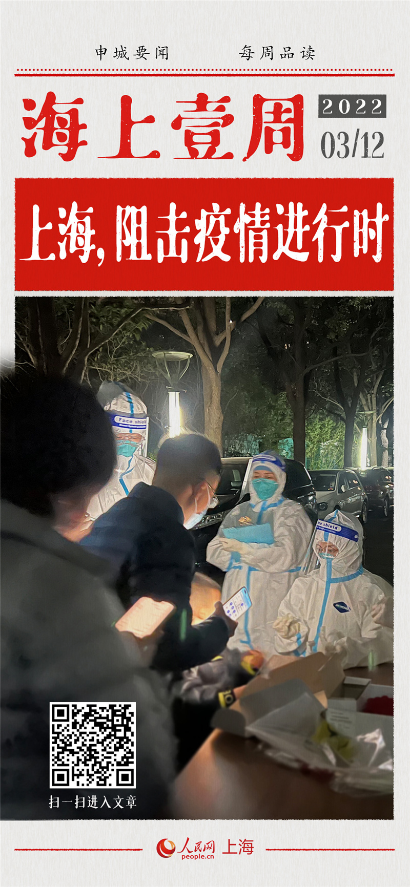 郑州富士康与新型肺炎，疫情下的产业困境与工人权益保障