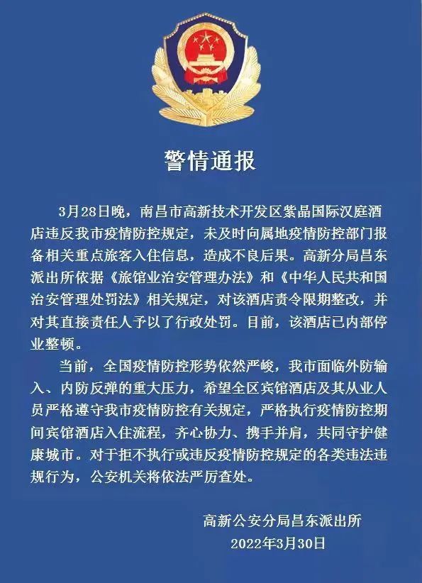 安徽省疫情通报，防控措施与未来展望